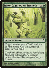 Calma Interna, Força Exterior / Inner Calm, Outer Strength - Magic: The Gathering - MoxLand